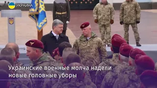 Декоммунизация на Украине добралась до самых элитных войск –  ВДВ