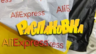 AliExpress🤣🔔👍 РАСПАКОВКА посылок с АлиExpress 🤣🛒 №163 💎посылки 🤣обзор ✨бижутерия