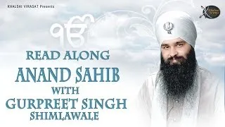 Anand Sahib : Bhai Gurpreet Singh Shimla  Wale | Learn Gurbani | Gurbani Shabad Kirtan