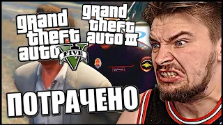 АДСКИЙ ЧЕЛЛЕНДЖ - ВЕСЕЛЫЕ МОМЕНТЫ GTA БЕЗ СМЕРТЕЙ И ПРОВАЛОВ МИССИЙ