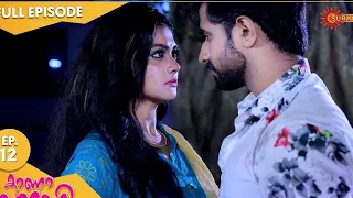 Kaana Kanmani | Surya TV Serial | Malayalam Serial | theme music | metaudio music