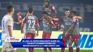 ISL 2021-22, Match Highlights (Game 44): Colaco's stunner helps ATK Mohun Bagan beat FC Goa 2-1