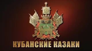 А в поле-поле - Казачьи календарно-обрядовые песни