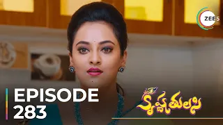 Krishna Tulasi | Ep - 283 | Sneak Peek | Dileep R Shetty | Aishwarya H