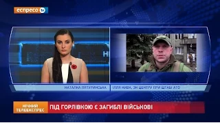 Терористи обстріляли нову лінію оборони під Артемівськом, є загиблі