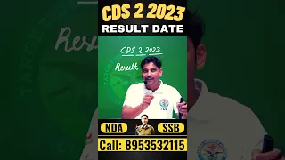 CDS 2 2023 Result Date | CDS Result 2023 | CDS 2 2023 Cut off | #cds #upsc #shorts