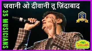 Jawaani O Deewani Tu Zindabad I Rehearsal To Performance  I LP Hits I Kishore Kumar I Avi Dutta