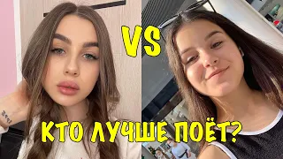 Кто лучше поет LADY DIANA vs DASHA KOSHKINA? Песня Леди Диана Новенькая и песня Даша Кошкина Мурашки