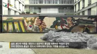 Wall painting in Korea culture center
