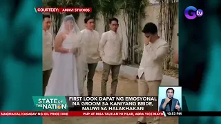 First look dapat ng emosyonal na groom sa kanyang bride, nauwi sa halakhakan | SONA