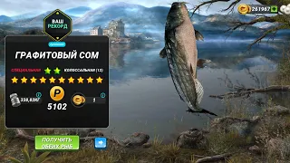 Охота на Сома Спец Рыба на Лох Несс!!!fishing Clash, фишинг клеш