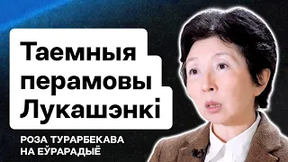 Тайные переговоры Лукашенко с Западом, создан Беларусский Добровольческий Корпус / Стрим Еврорадио