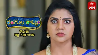 Rangula Ratnam Latest Promo | Episode 473 | Mon-Sat 7:30pm | 22nd May 2023 | ETV Telugu