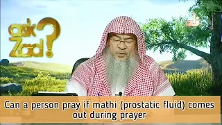 Can a person pray if Mathi (Prostatic Fluid) comes out during prayer? - Assim al hakeem