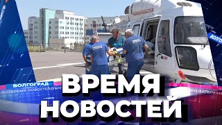 Новости Волгограда и области 23.06.2022 20-00