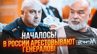 🔥ШЕЙТЕЛЬМАН: с Суровикиным ПОКВИТАЛИСЬ, Пригожина оставили живым НЕСПРОСТА, Лукашенко решил СХИТРИТЬ