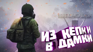 Dayz — после долгой паузы (вспоминаем азы)