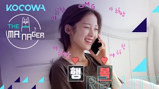 Arin just woke up and she looks camera-ready [The Manager Ep 123]