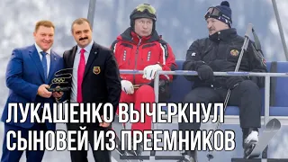 Путин ищет замену Лукашенко | Жесткий ультиматум в Сочи | Не досидит до конца срока | Референдум ‘22