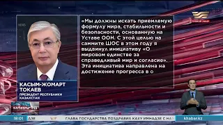 Президент Касым-Жомарт Токаев принял участие в Саммите БРИКС