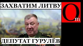 Получили по зубам от Украины. Теперь хотят огрести от Литвы?