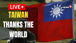 Taiwan Thanks World News LIVE | China Taiwan Standoff | Taiwan News Live | English News Live
