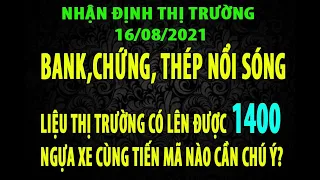 Bank, Chứng Thép Bứt Phá, Ngựa Xe Cùng Tiến Lên 1400? Mã Nào Cần Chú Ý DRC,HDB,TCB,MBB,DXG,NLG...