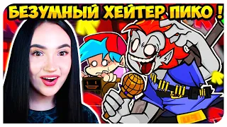 СУМАСШЕДШИЙ ПИКОНДЖО ХОЧЕТ УБИТЬ ПИКО !😱 КРУТЕЦКАЯ ОБНОВА МОД PICO'S SCHOOL ➤ FRIDAY NIGHT FUNKIN'