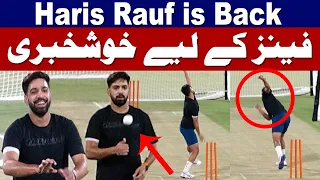 Haris Rauf start bowling after injury | Pak team practice in Lahore