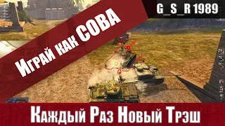 WoT Blitz - Раки 80го уровня.Наш танковый КОШМАР 1- World of Tanks Blitz (WoTB)