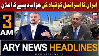 ARY News 3 AM Headlines | 2nd April 2024 | Iran ka Israel ko tabah kin jawab da nay ka elan