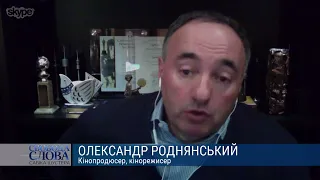 "Голливуд испугался"