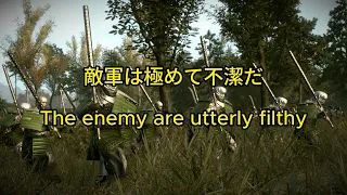 Shogun 2 Total War Dai Tabuchi Warrior Monk voice lines translated into English