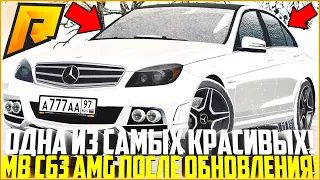 ОДНА ИЗ САМЫХ КРАСИВЫХ МАШИН! ПОЛНЫЙ ТЮНИНГ MB C63 AMG W204 ПОСЛЕ ОБНОВЛЕНИЯ! УДИВЛЁН! - RADMIR CRMP