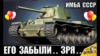 ЗАБЫТАЯ ИМБА СССР ВАНШОТИТ ВСЕХ! ПСИХ НА КВ-1 С ФУГАСАМИ СЛОМАЛ World of Tanks