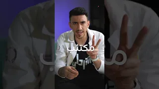 هل الرجال عندهم دورة شهرية؟!