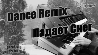 KorgStyle  -Падает Снег Remix (Korg Pa 900) DemoVersion 2019 New