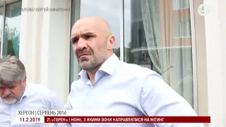 Вбивство Гандзюк: Мангеру оголосили про підозру, а Рищука відсторонили від виконання обов'язків