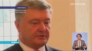 Порошенко розповів, про що домовився з Макроном і Меркель