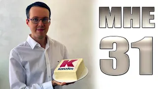 МНЕ 31! День рождения конодена. ПРЯМОЙ ЭФИР  про YouTube