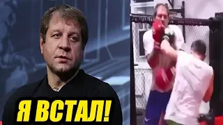 АЛЕКСАНДР ЕМЕЛЬЯНЕНКО ОТВЕТИЛ ПРО НОКДАУН В АХМАТЕ!