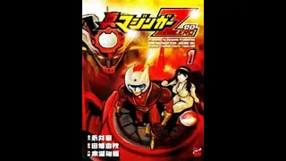 Shin Mazinger Zero Ch 000