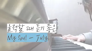 My soul - July (arr. tmlsue) [TML-HOBBIES #1]