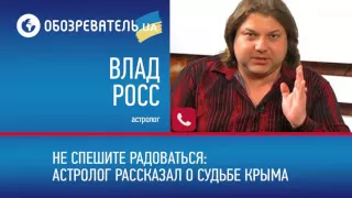 Не спешите радоваться: астролог о Крыме