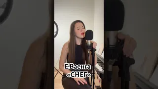 Оперная певица поет песню Ваенги «Снег» 💋