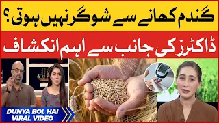 Diabetes Care and Cure | Eating Wheat does Not Cause Sugar? | Breaking News