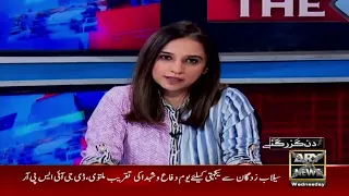 The Reporters | Top Stories | 31st August 2022