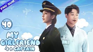 【Multi-sub】My Girlfriend Is A Captain EP40︱Tong Liya, Tong Dawei | CDrama Base