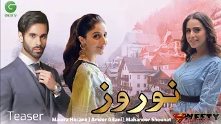 Nauroz - Teaser - Mawra Hocane Ameer Gilani Mahanoor Shoukat - Green Tv