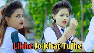 Likhe Jo Khat Tujhe | Cute Love Story | Ruhi & Kamolesh | Hindi Song 2021 | Team Raj Presents